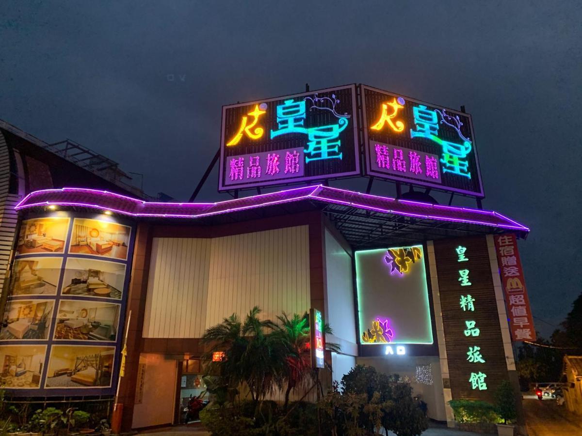 Huang Xing Boutique Hotel Pingtung Ngoại thất bức ảnh
