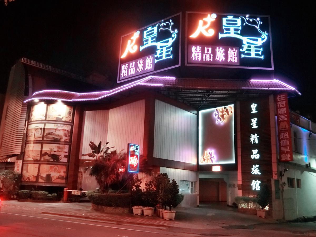 Huang Xing Boutique Hotel Pingtung Ngoại thất bức ảnh