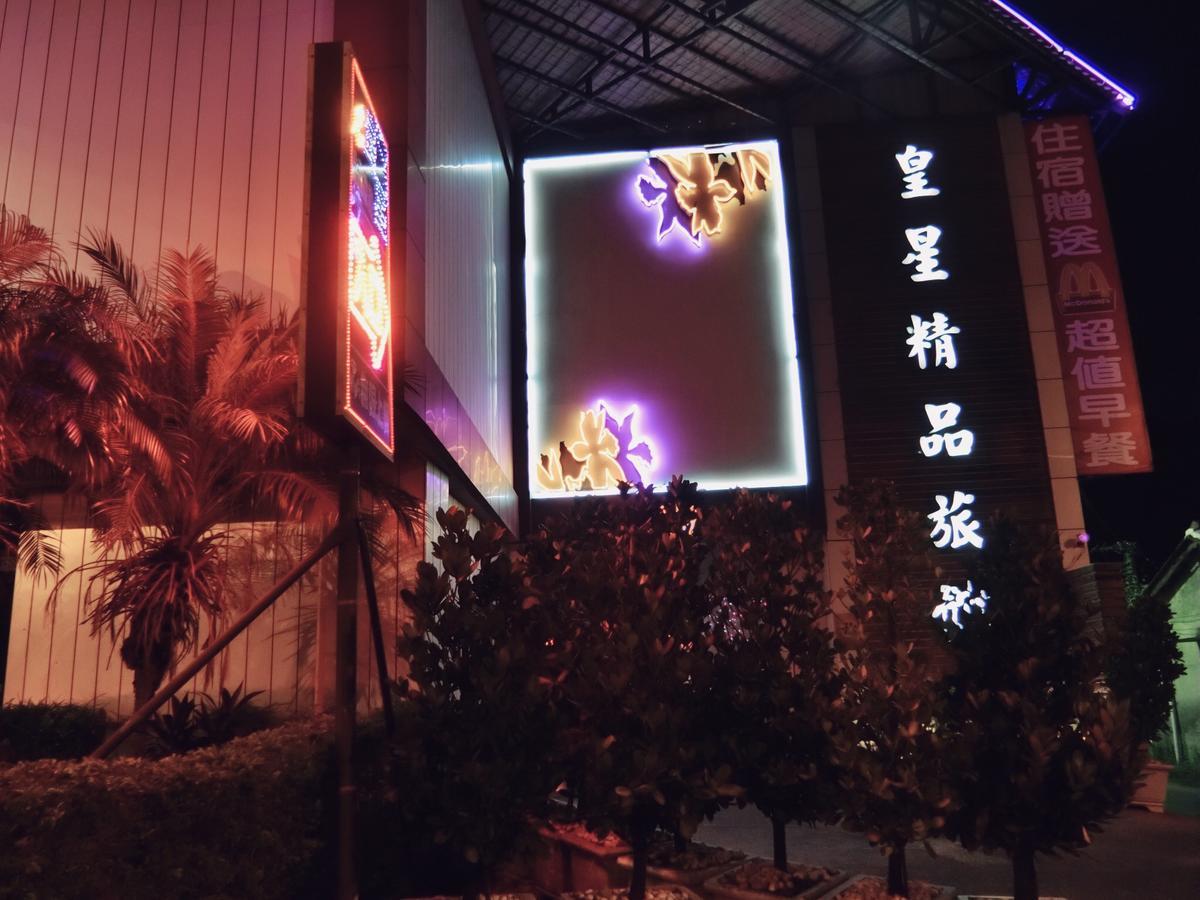 Huang Xing Boutique Hotel Pingtung Ngoại thất bức ảnh